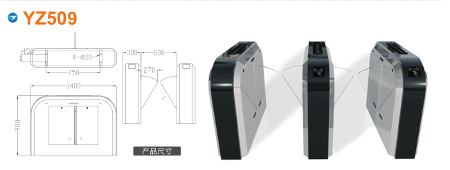 鹤壁翼闸四号