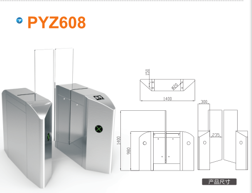 鹤壁平移闸PYZ608